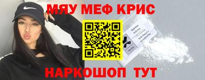 мет Гусев