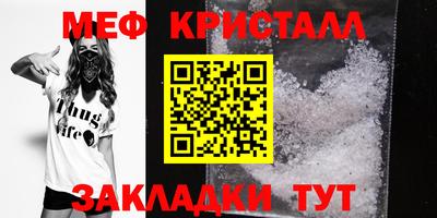 мет Гусев
