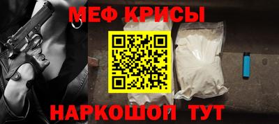 меф VHQ Апшеронск