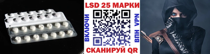 LSD-25 экстази ecstasy Котлас