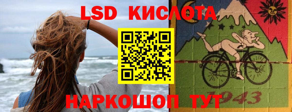 Лсд 25 экстази ecstasy Котлас