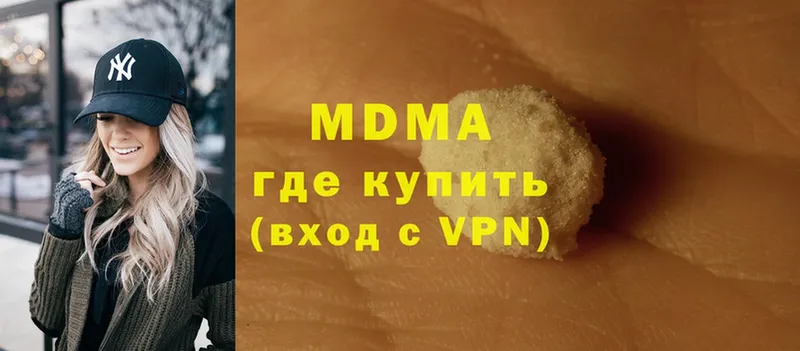 MDMA crystal  маркетплейс как зайти  Котлас  продажа наркотиков  кракен маркетплейс 