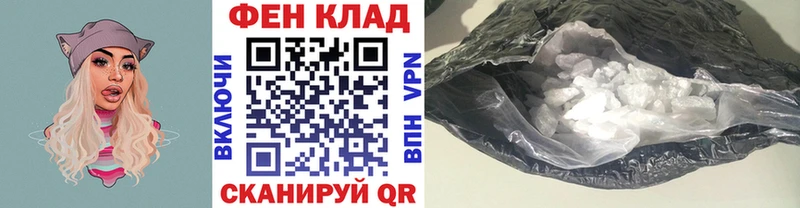 Метамфетамин винт  Котлас 