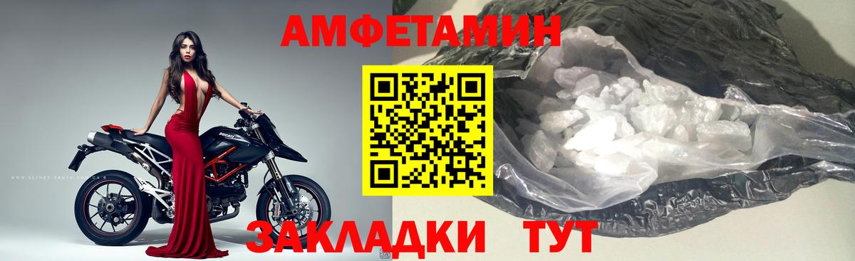Метамфетамин Декстрометамфетамин 99.9%  Вход с VPN  Котлас 