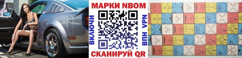 OMG как войти  Котлас  Марки 25I-NBOMe 1,8мг 