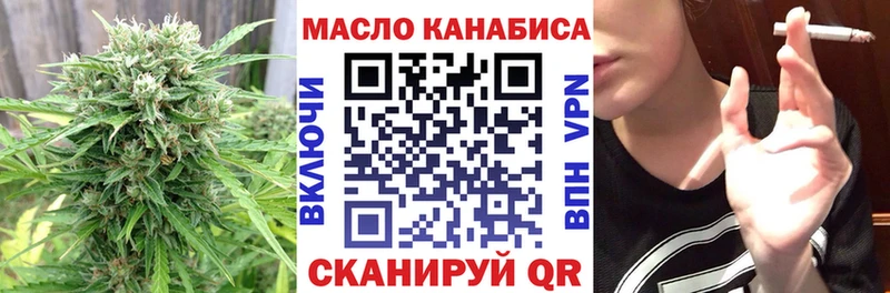 Дистиллят ТГК жижа  OMG ссылка  маркетплейс формула  Котлас 