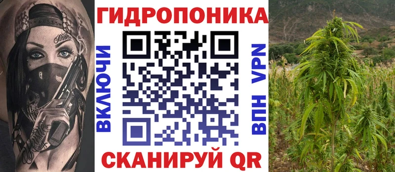 МАРИХУАНА AK-47 Котлас
