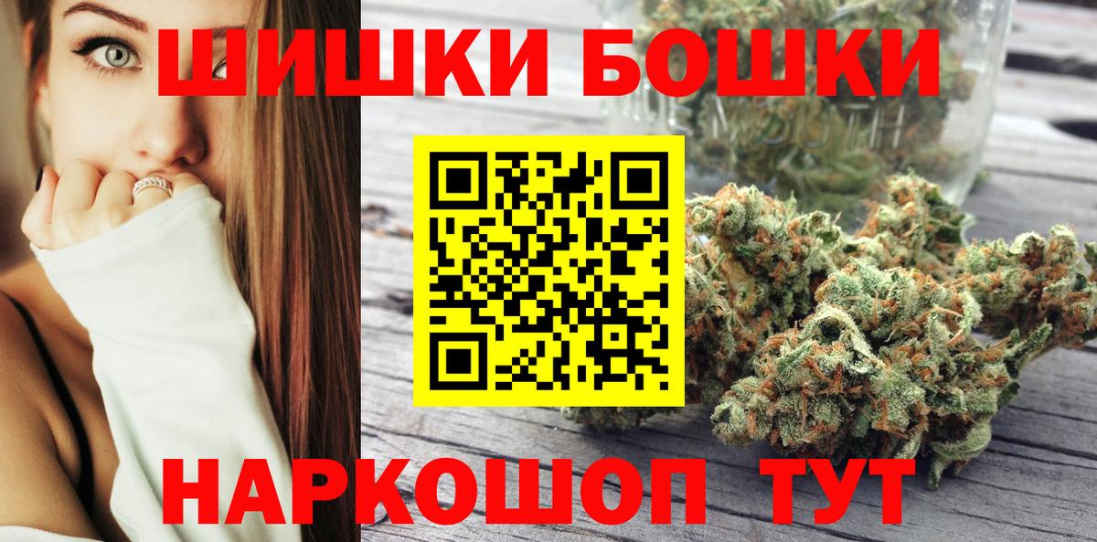 Марихуана OG Kush  Марихуана MAZAR  Бошки Шишки план  Котлас  Вход с VPN 